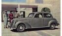 Fiat 1500