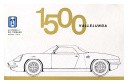 De Tomaso Vallelunga
