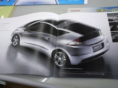 CRX se vrac� v modelu CR-Z
