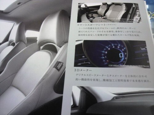 CRX se vrac� v modelu CR-Z
